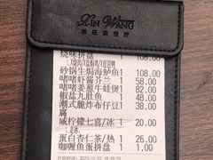 -新旺茶餐厅(鑫耀·光环live店)