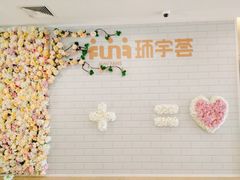 -中海环宇荟
