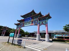 -海驴岛(荣成市)