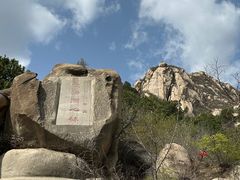 -北京凤凰岭