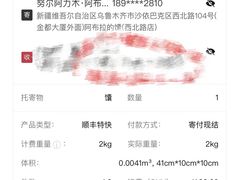 -阿布拉的馕(西北路店)