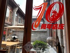 -四点金粥底火锅(沂州里店)