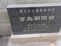 -汇龙潭
