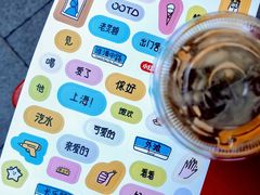 -人民咖啡馆(四行仓库店)