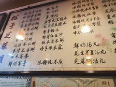 -玫瑰甜品(文明路店)
