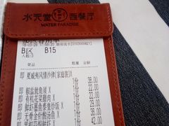 -Aqua Oasis 水天堂(石路天虹店)