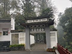 -白鹿洞书院