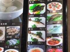 -苏启渔港(云南北路店)