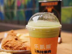 牛油果奶昔-乐凯撒披萨(喜荟城店)