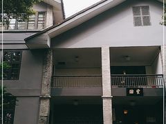 -重庆抗战遗址博物馆