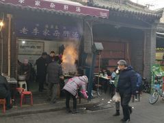 门面-老李家杂肝汤(回民街店)