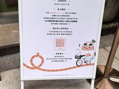 -小西家作•精致蛋糕(富力爱丁堡店)