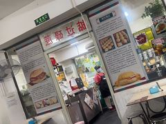 -渔记茶餐厅(渔村店)