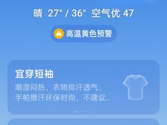 -碧桂园十里银滩