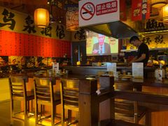 -鸟泉居酒屋·烧鸟·酒馆(百子湾店)