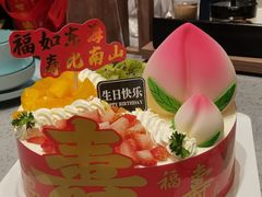 -味多美蛋糕(洋桥店)
