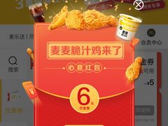 -麦当劳(北苑秋实路店)