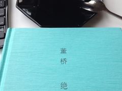 物质生活书吧-物质生活书·酒吧