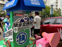 -爱玩嘉年华(龙湖杭州金沙天街店)