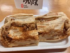 -宝光熏肉鞋底火烧(新街口店)