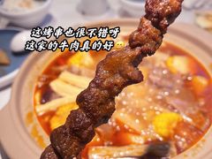 -左庭右院鲜牛肉火锅(新梅广场店)