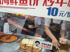 -老太太海鲜鱼饼