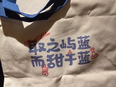 -山与蓝·轻糖鲜果蛋糕(勒泰店)