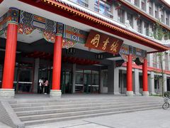 -四川大学(华西校区)