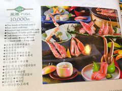 菜单-蟹道乐(道顿堀本店)