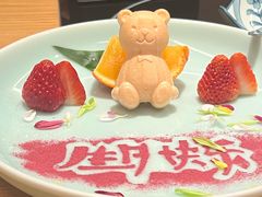 -然锅料理