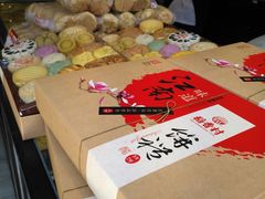 -稻香村(观前街店)