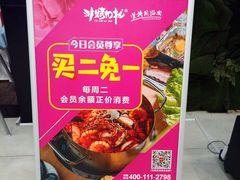 -非烤勿扰自助烤肉海鲜火锅(南城莱蒙店)