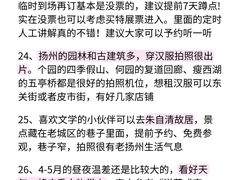 -陈记菜馆·非遗淮扬菜(东关街教场店)