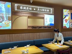 大堂-蔡澜点心·粤菜(花城汇南区店)