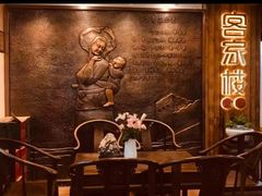 -客汀家宴·客家烟火 四季食材(集美店)