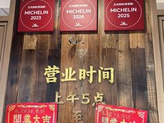 -文武王氏烧饼·无矾油条(西溪路店)