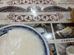 -周大娘牛乳(旧寨古村总店)