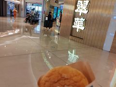 -翠华餐厅(宝安壹方城店)