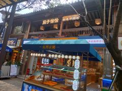 -昆明冠生园·蛋糕·面包(南强街店)