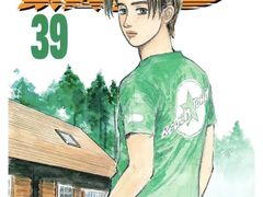 -学习谷日语培训日本留学·多语种外语教学(海淀人大分部)