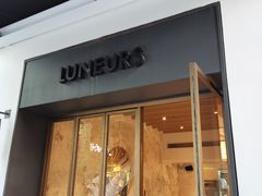 门面-Luneurs(幸福里店)