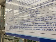 -上海市宝山区房地产交易中心-地下停车场