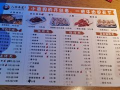 -大哈福烧烤·海鲜·家常菜(延安三路店)