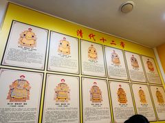 -松嘎里·乌拉满族火锅