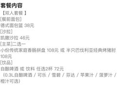 -普兰达德国餐厅·德式脆皮烤猪肘·自酿啤酒(观唐店)