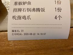 -绿茶餐厅(西单老佛爷店)
