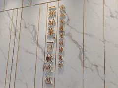 -奈雪的茶(凯德新都心店)
