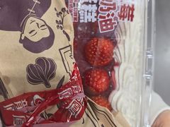-麦德龙(浦东店)