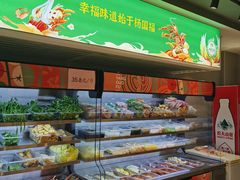 -杨国福麻辣烫(龙阳广场店)