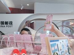 -爱情邮局